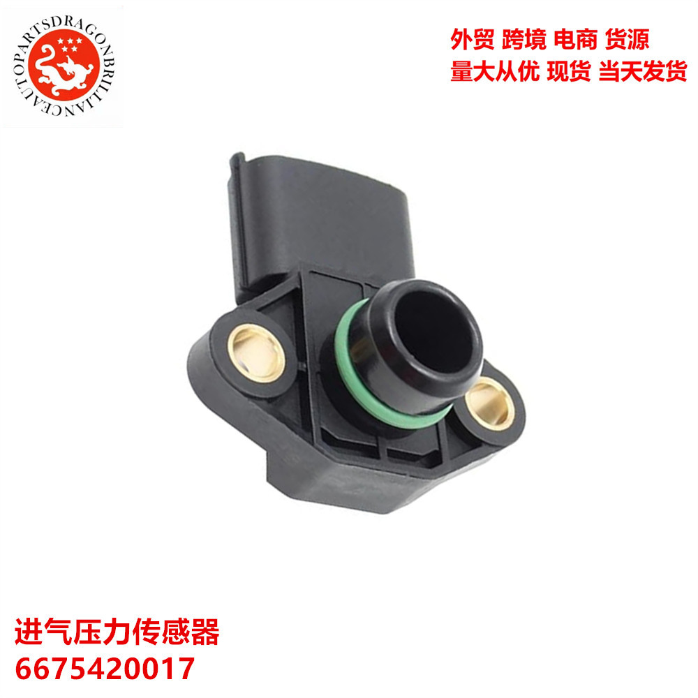 Accesorios de automóviles Sensor de presión de admisión de aire 6675420017 393002A600 393002B050