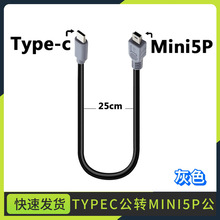 mini USB�DType-C֧��OTG���� USB3.1������늾�TYPE-C��mini 5P