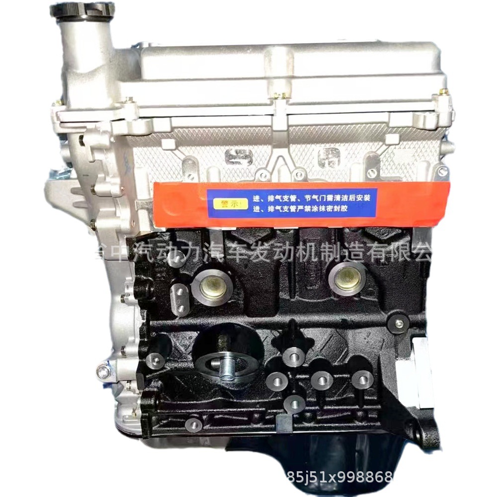 Buick Buick LMU 1.2 Engine Assembly for 06 LeFeng 10 Sail Spark 06 LeChi (Engine assembly)