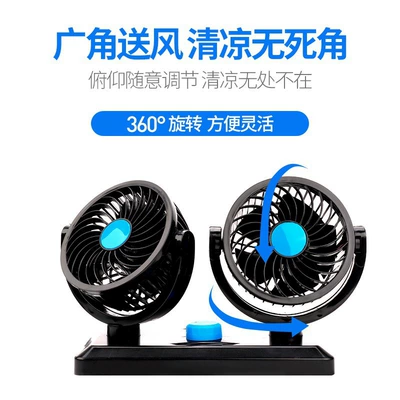 Fan, USB High-Power Fan — Digər kiçik elektrik cihazlar