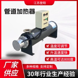 电热器;工业烤箱;工业电炉