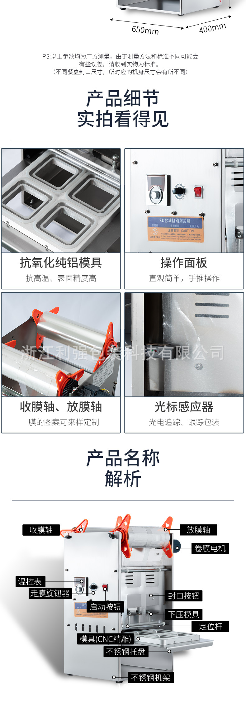 详情2_04.jpg