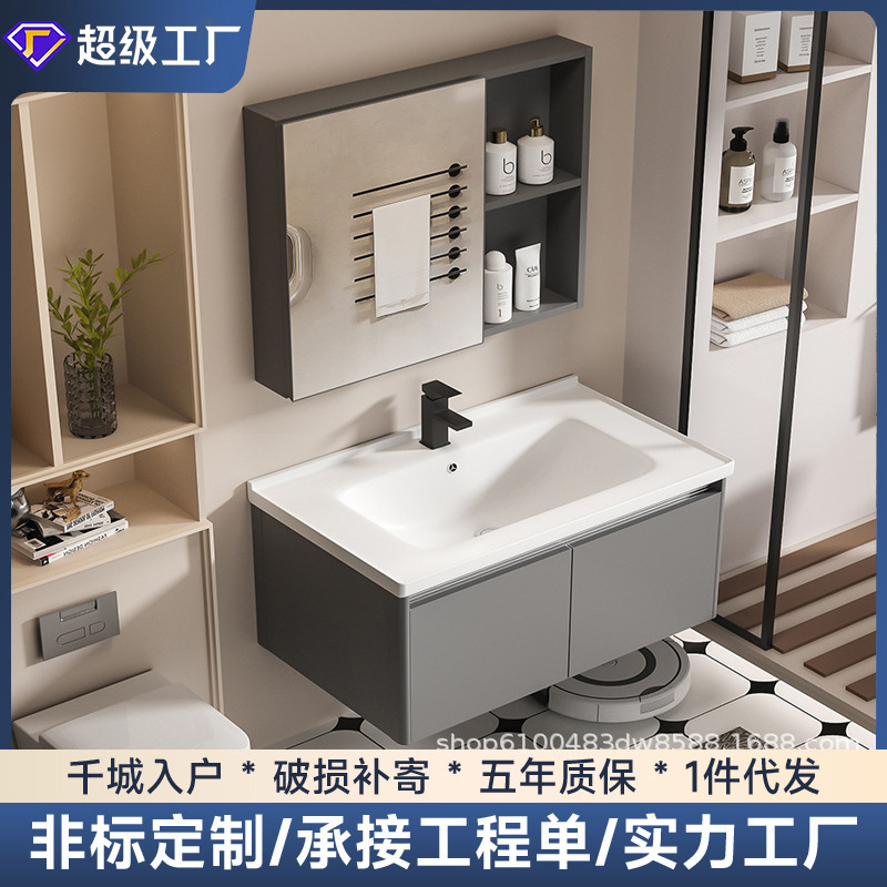 Carefully Selected Thickened Honeycomb Aluminum Bathroom Cabinet with Integrated Ceramic Basin for Home Use, Customized Washbasin Set Carefully Selected Thickened Honeycomb Aluminum Bathroom Cabinet with Integrated Ceramic Basin for Home Use, Customized Washbasin Set