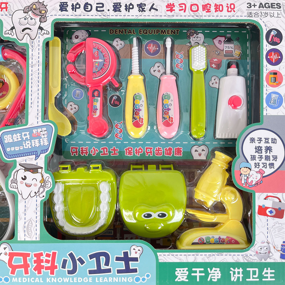 Niños juguetes simuladores dentistas estetoscopos set de aparatos médicos regalos de cumpleaños regalos al por mayor