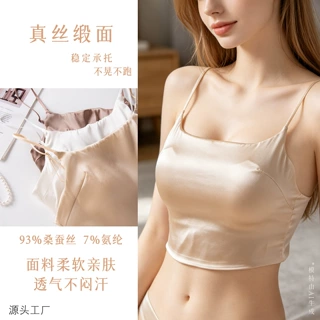 桑蚕丝无痕大胸显小内衣女士无钢圈收副乳防下垂调整型无痕薄款小