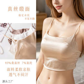 桑蚕丝无痕大胸显小内衣女士无钢圈收副乳防下垂调整型无痕薄款小
