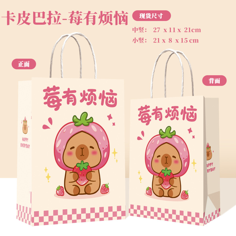 牛皮纸袋喜庆一夜暴富送礼包装手提纸袋餐饮烘焙甜点外卖包装袋子|undefined