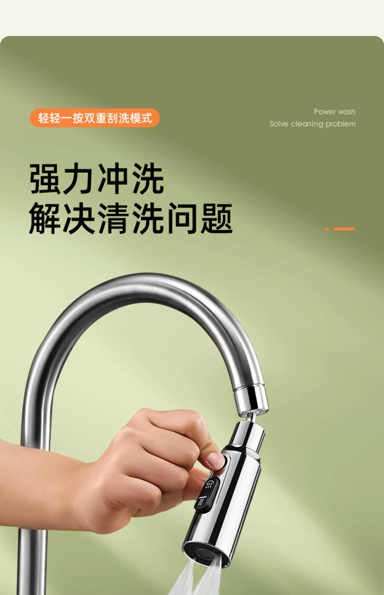 Kitchen universal faucet, multi-functional scraper, rotatable anti-splash bubbler, universal pressure-increasing extender, faucet undefined