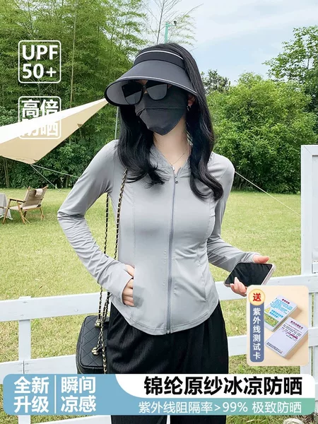 Original Yarn Sun Protection Clothing, Same Style Sun Protection Clothing, Slim Hooded Women's Summer Ice Silk Anti-Uv Skin Clothing for Women