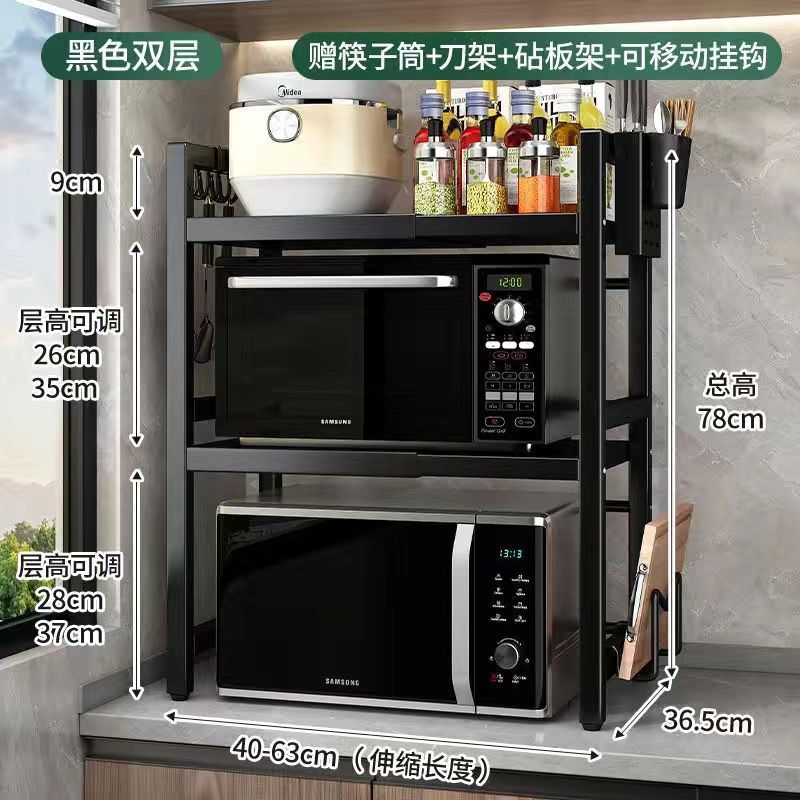 블랙 볼드 [텔레스코픽 더블 레이어] 4 피스 세트