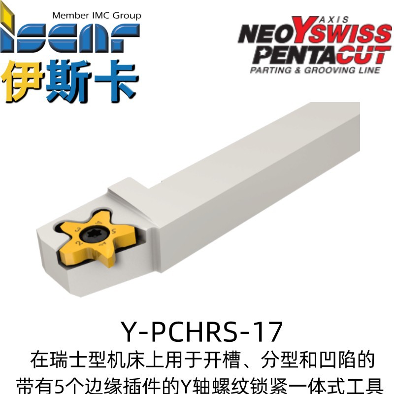 Iscar伊斯片Y-PCHRS 12-17带正倾角的双端精密螺纹刀片