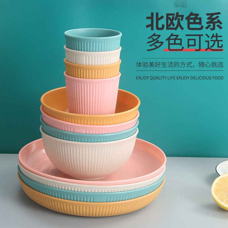 Cross-border Amazon pure PP tableware set Home vertical pattern bowls plates cups instant noodle bowl vegetable plate milk cup gift