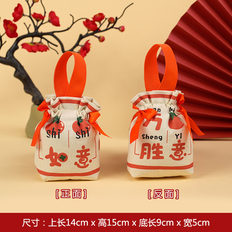 Caja de dulces, bolsas de dulces de boda, bolsas de regalo de mano especiales, bolsas de regalo de alta calidad, bolsas de tela de dulces chinos al por mayor