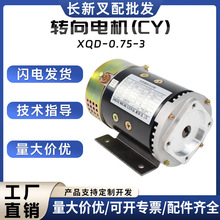 �D��늙C(CY)XQD-0.75-3늄Ӳ�܇���\܇�D��늙C�����܇�D��늙C