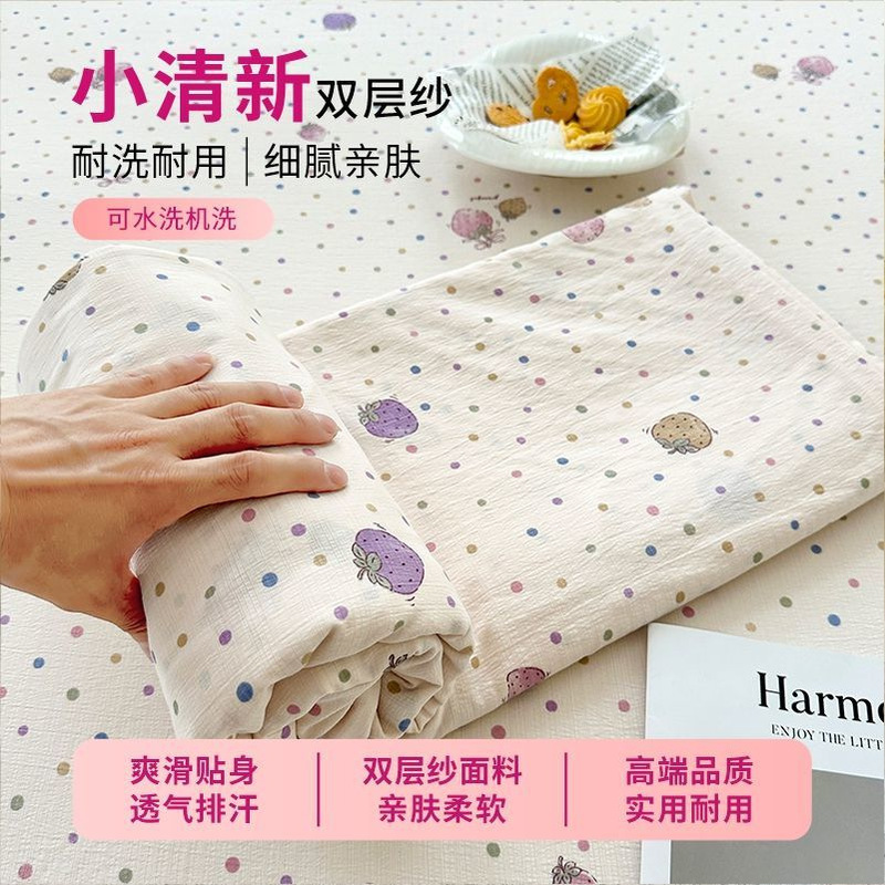 小清新款双层纱床单三件套奶油风单件100%水洗棉被单双人双人宿舍|undefined