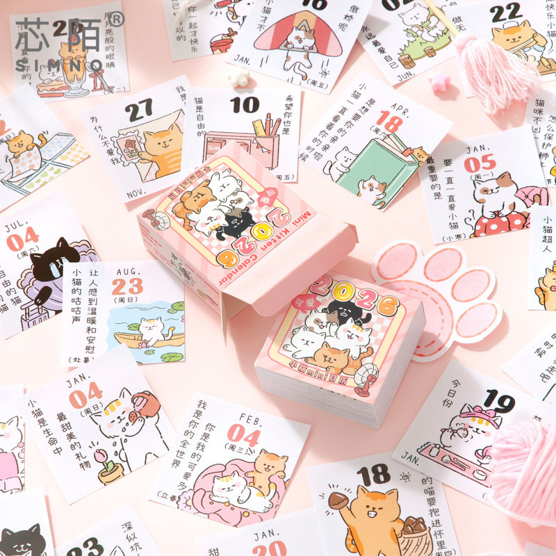 芯陌2026猫咪mini日历·365天迷你小台历桌面摆件打卡计划|undefined