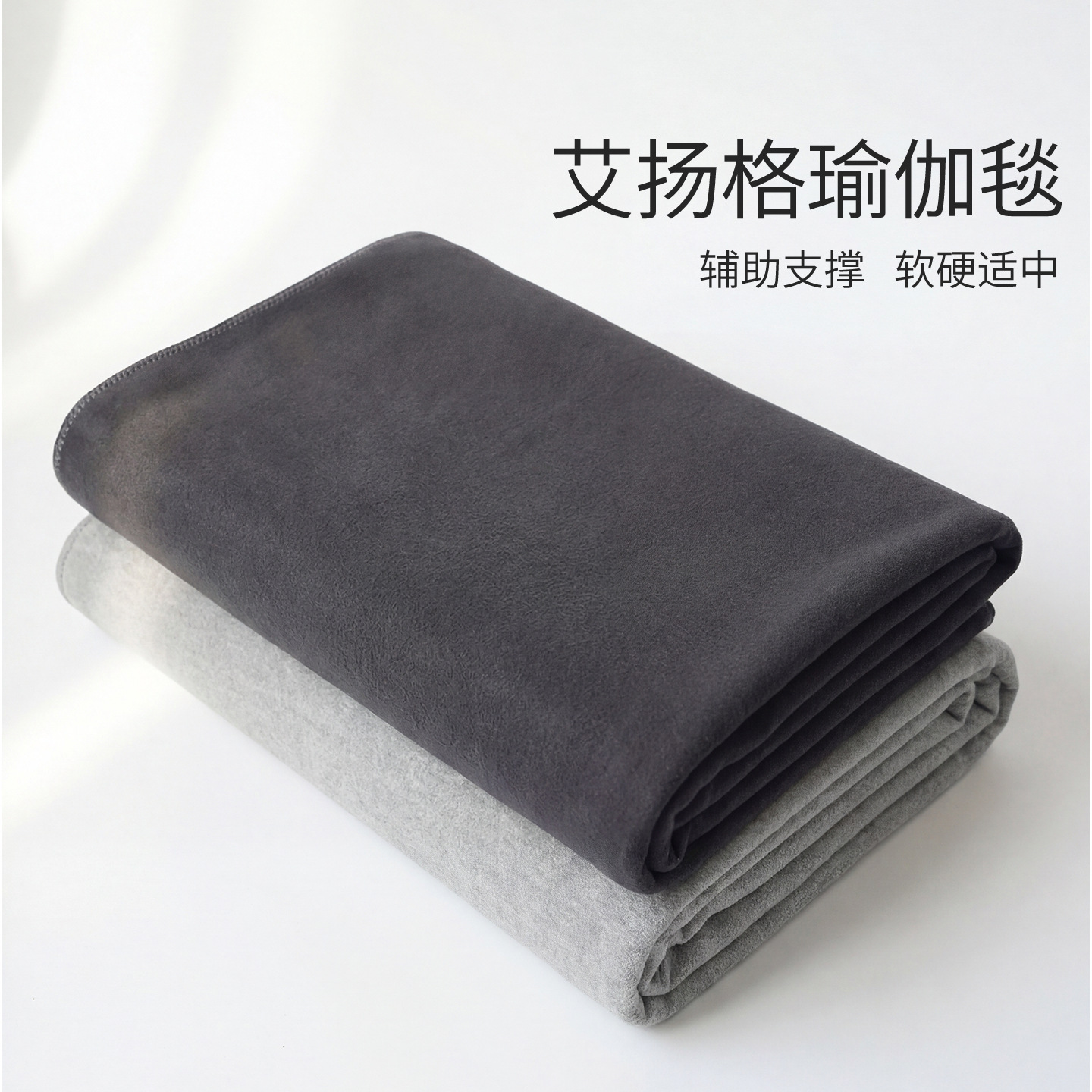 Directly supplied by the manufacturer, thick double-sided non-slip blanket, throw blanket, yoga blanket, Iyengar yoga special blanket