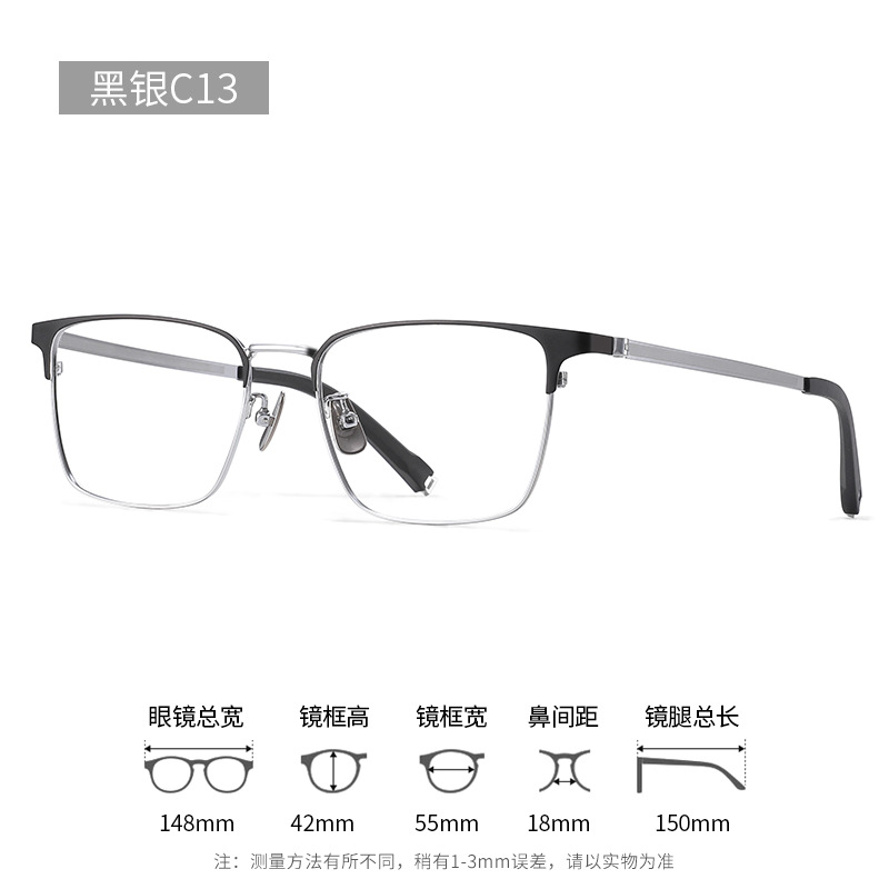 Black silver c13