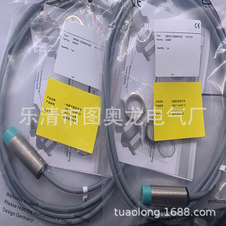 M18全新接近开关NBN8-18GM50-E2 质保一年