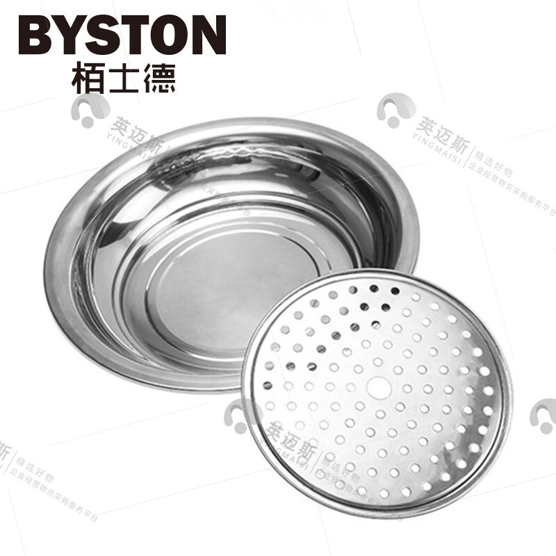 Shi Shi De Dumpling Plate Set 24 + 28 a centimeter BST-025 Stainless steel plate Tray BST-025