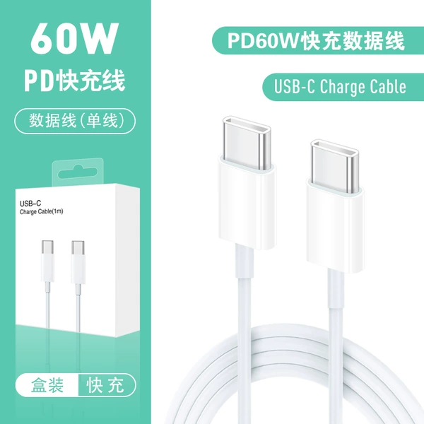C to C【60W】 S12 small white box