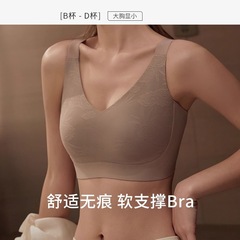 無痕薄款調整型大胸顯小內衣女收副乳防下垂文胸上托女士大碼胸罩