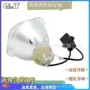 爱普生990u982w投影机灯泡