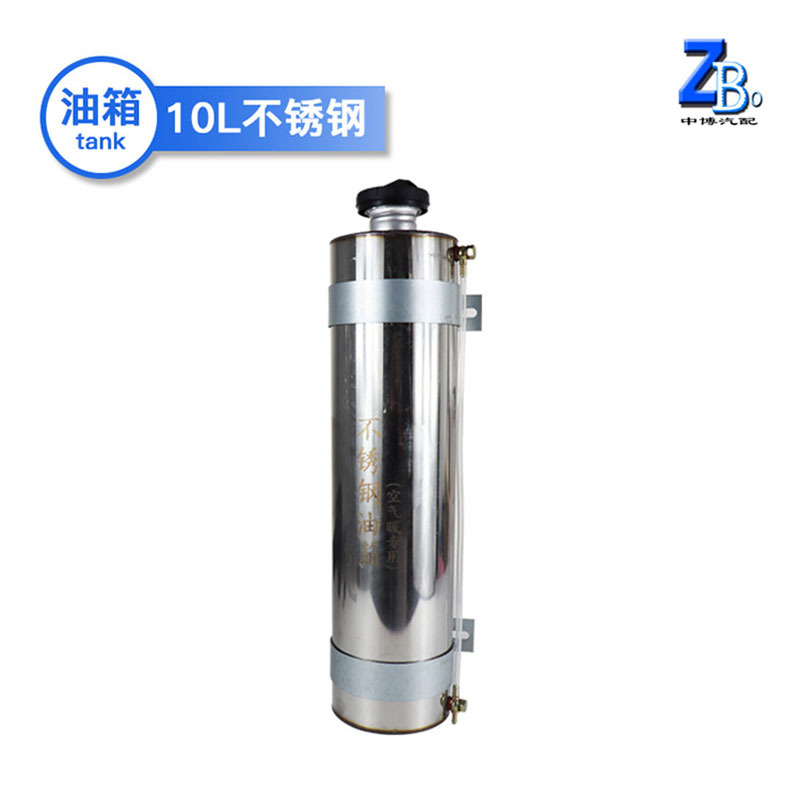 现货批发10L升不锈钢油箱油桶柴暖空油箱驻车加热器圆筒柴油桶