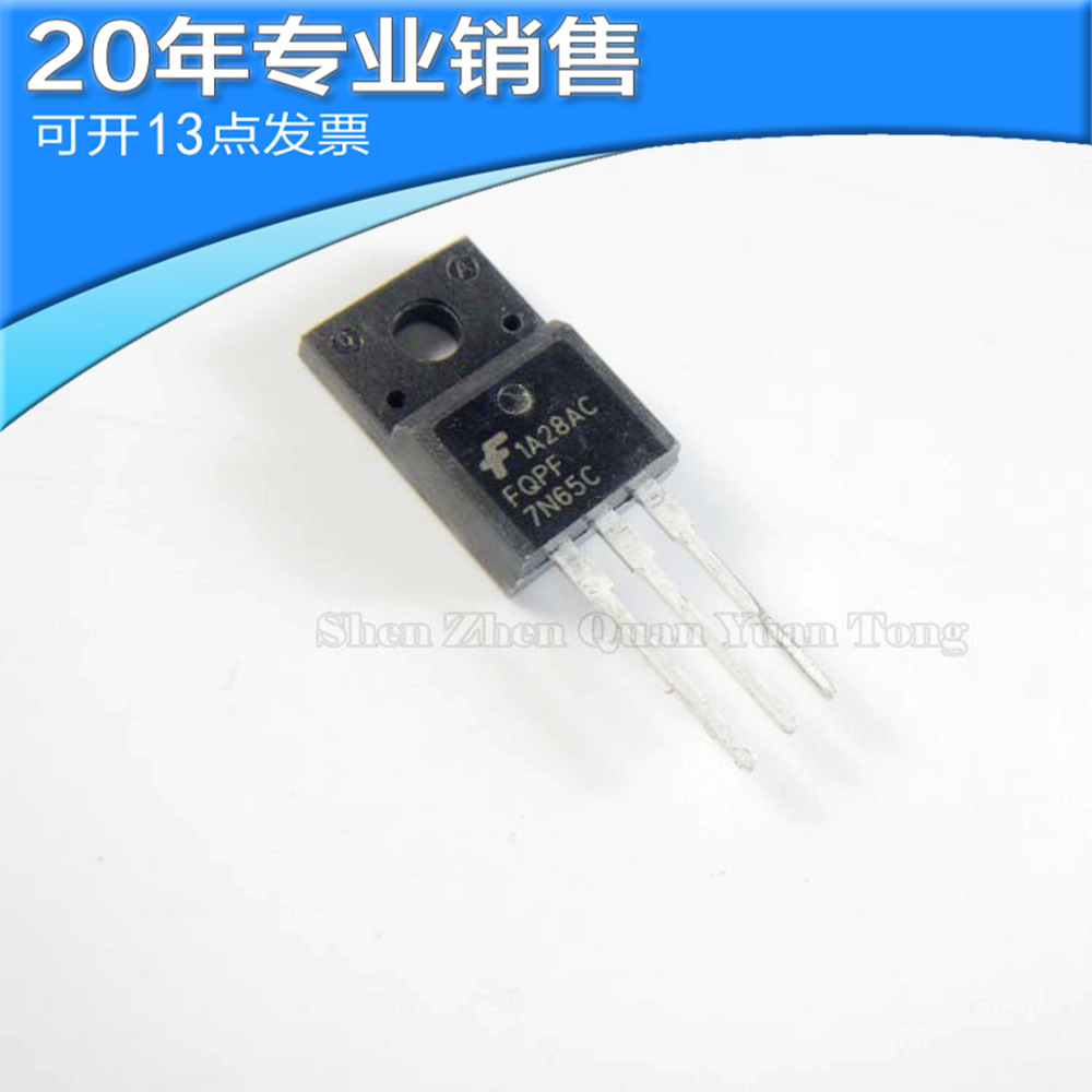 全新FQPF7N65C TO-220 N沟道MOS管 场效应管 直插三极管 二三极管