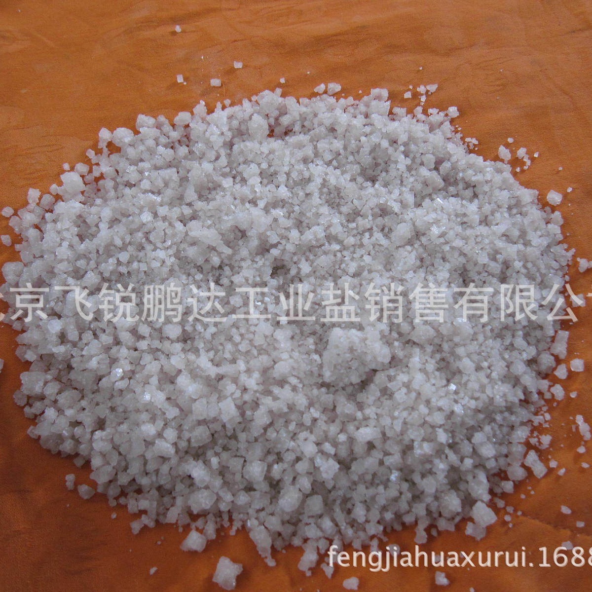 北京工业盐批发厂家供应工业盐 精制盐 颗粒盐