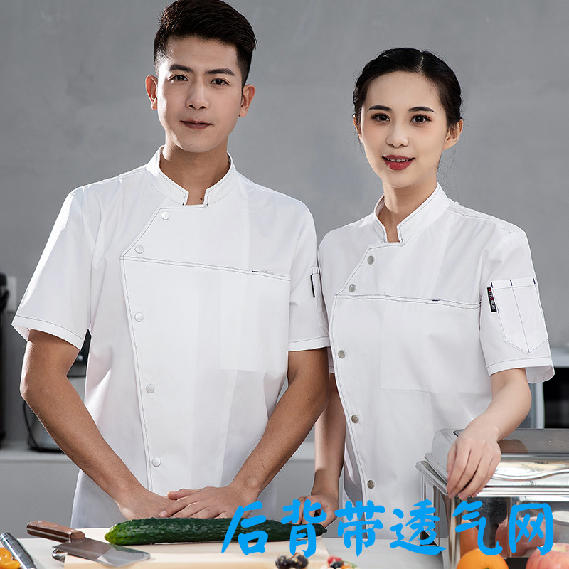 Ropa de trabajo de chef de estilo romántico francés de alta calidad, ropa de otoño e invierno para hombres y mujeres, herramientas de cocina de catering, chef ejecutivo