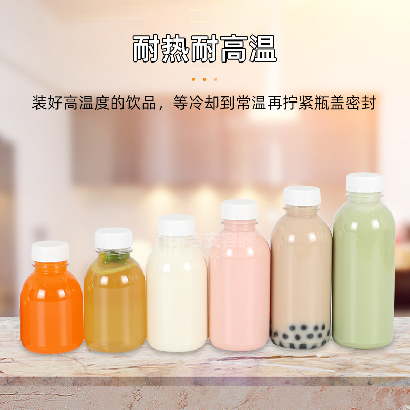 �����ֻ�200ML~1000ML�͸��������̲�ƿ 500��ʳƷ����ƿ��֭ƿ