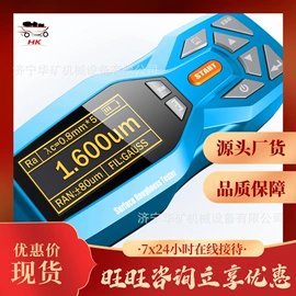 矿山施工设备;矿业输送设备;其他防爆器材