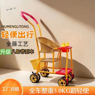 Summer Children's Stroller Selects Bamboo and Rattan Style Rattan Chair Designs Are Easy to Wash, and Are Practical for Babies to Go Out