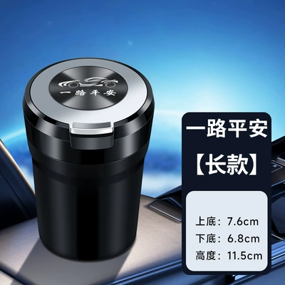 with light personality ashtray | Car ashtray