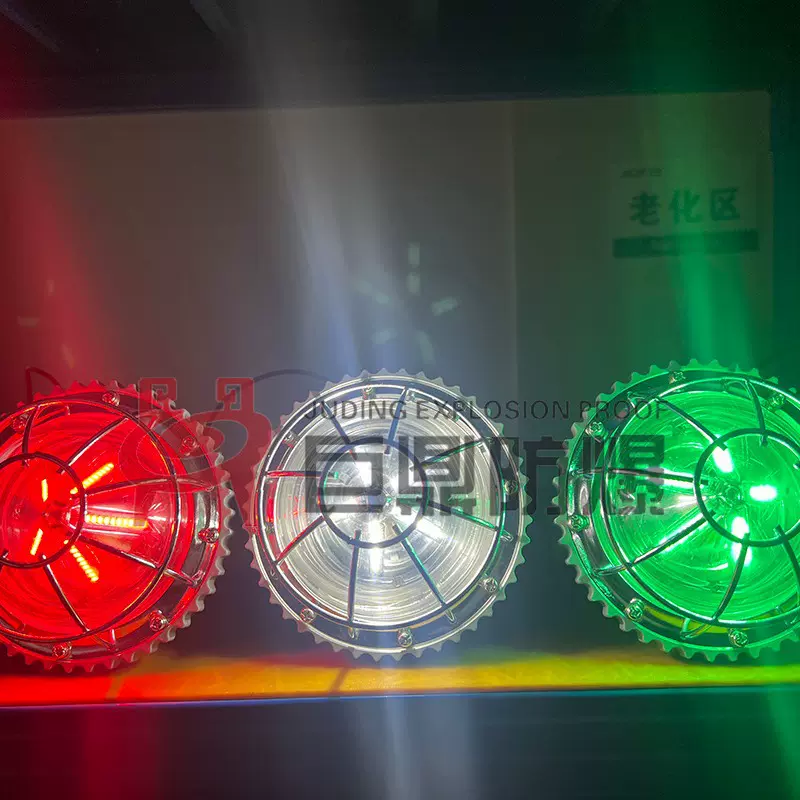 DGS18/127L(A)矿用LED巷道灯 18W红/绿/白光煤矿井下隧道防爆灯