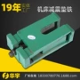 双层圆形水平调整垫铁