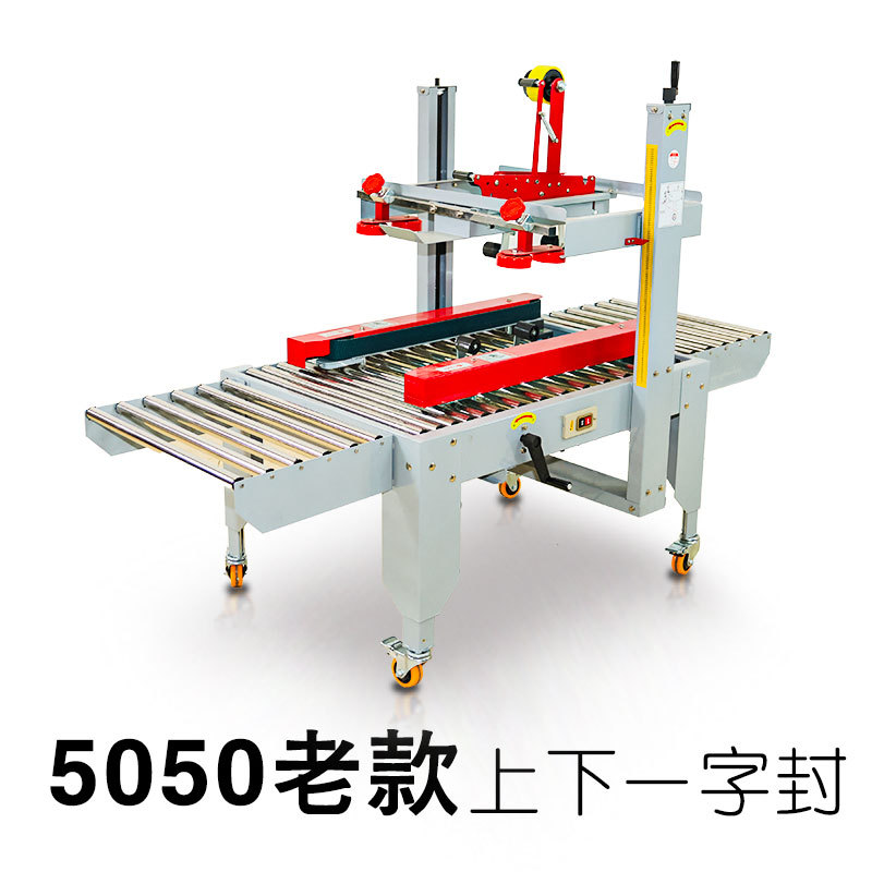 5050-12 유형 [뜨거운 판매] 모든 음식을 위한 크고 작은 판지
