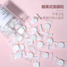 拉美拉 一次性压缩面膜 无纺布面膜纸面膜布DIY美容工具批发