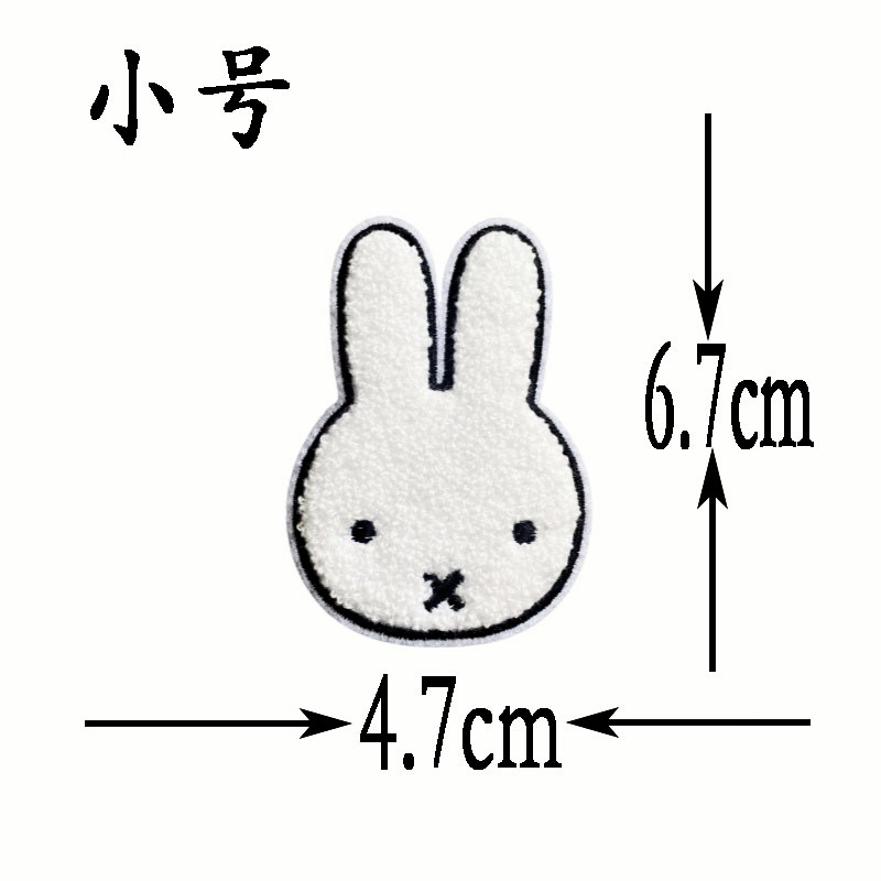 작은 검은 바구니 토끼 봉제 모델 4.7x6.7cm
