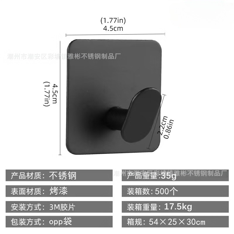 Soporte para navaja transfronterizo 304 gancho para ropa sin agujeros de acero inoxidable estante para baño cuchillo de afeitar gancho adhesivo