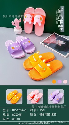 2021 paragraph Children's slippers fresh girl slipper quality Market fashion soft sole slipper