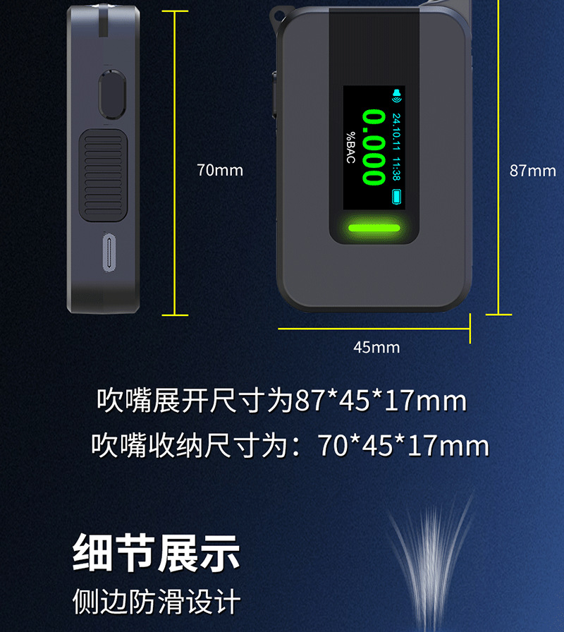 Electrochemical alcohol test detector s + new convenient drunk driving detector cross-border for manufacturers straight hair