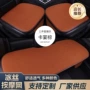 透气冰凉夏季定制坐垫