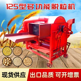 收获机械;场上作业机械;粮食加工设备