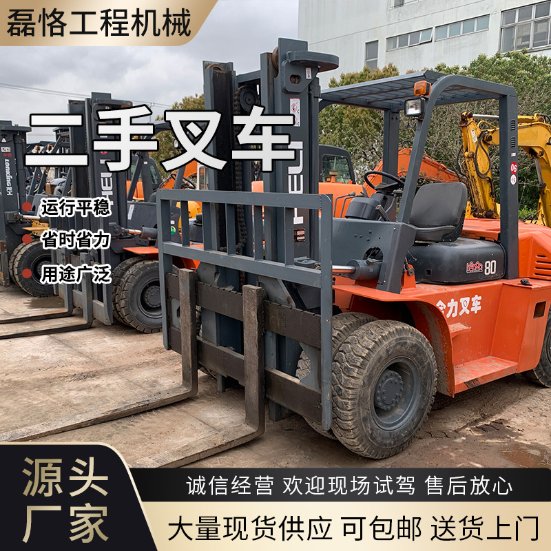二手叉车 二手10吨8吨7吨叉车转让市场 二手大吨位叉车堆高机