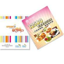 �нӹ�˾�߶˾�Ʒ�����OӋ��ӡˢ���������βˆεȲ�ɫ�~�弈ӡˢ