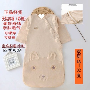 Children's Sleeping Bag Autumn Style All Year Round Baby Cotton Sleeping Bag Mushroom Type Anti-Autumn and Winter Thickened Spring and Summer Thin Anti-Kick Quilt