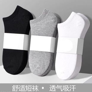 Socks Men's Short Socks Men's Socks Deodorant Sweat Absorbing Short Socks Summer Thin Low-end Shallow-mouth Invisible Boat Socks Trendy Men's
