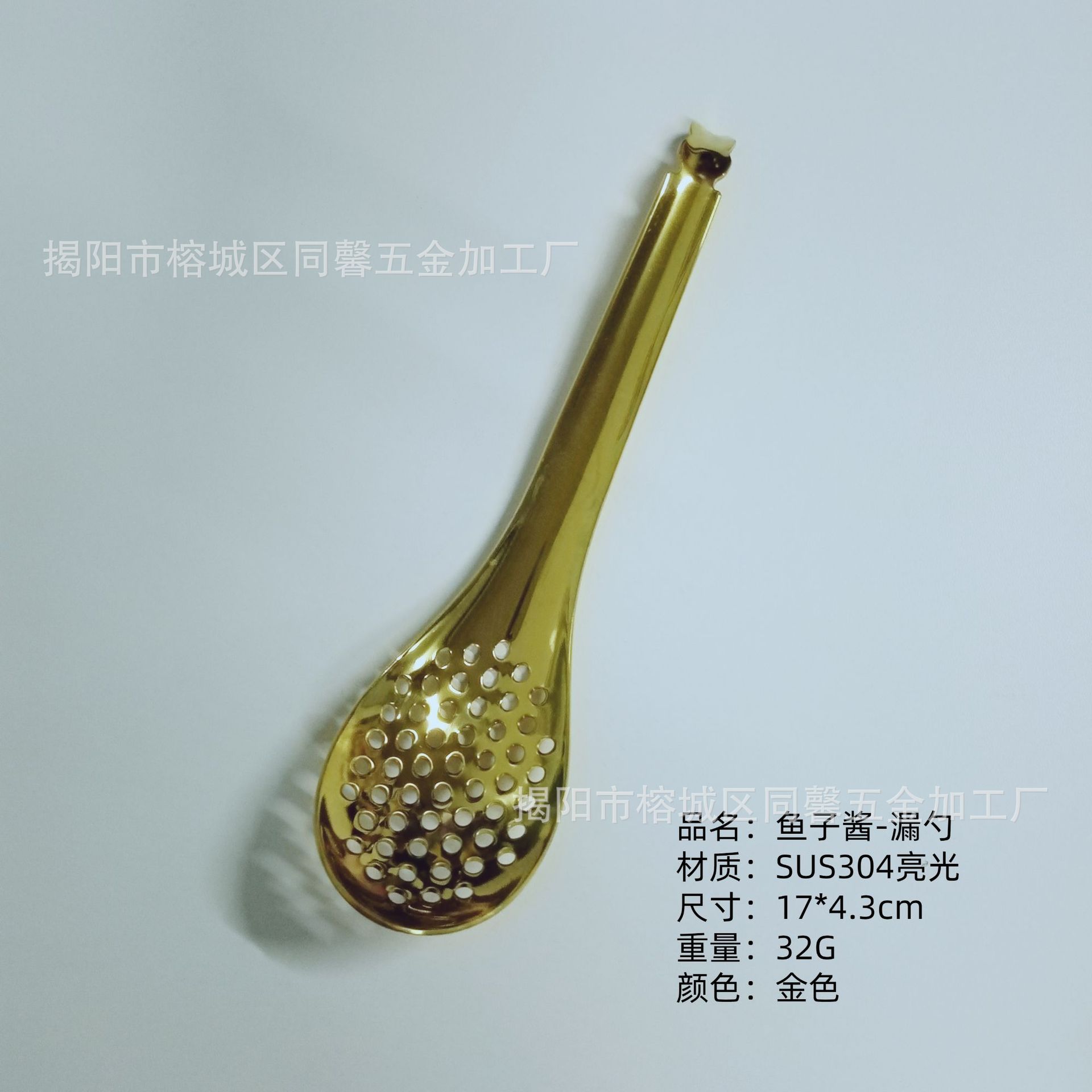 골든 304 소쿠리